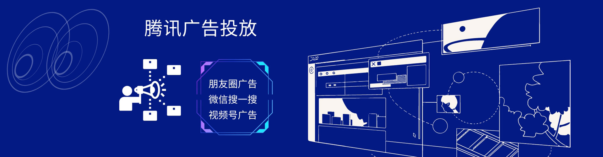 图木舒克信息流大师