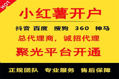 竞价广告开户全解析：成功推广的五大要素